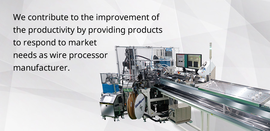 We contribute to the improvement of the productivity by providing products to respond to market needs as wire processor manufacturer.