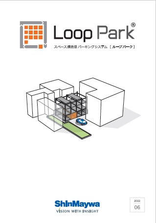 Loop Park®