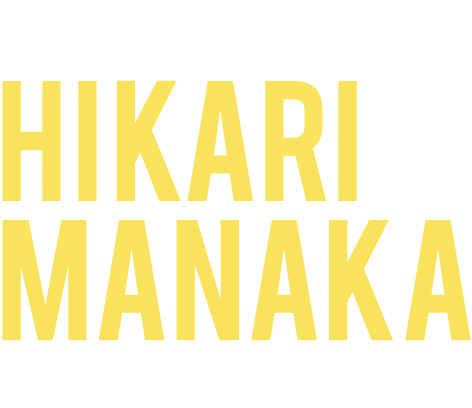 Hikari Manaka - 真仲ひかり