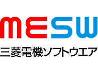 MESW 三菱電機ソフトウエア