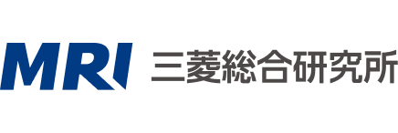 MRI 三菱総合研究所