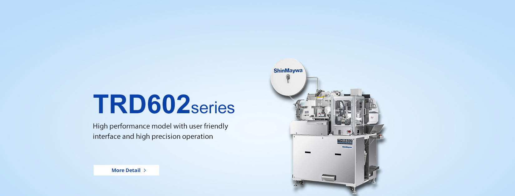 TRD602 series High performance model with user friendly interface and high precision operation
