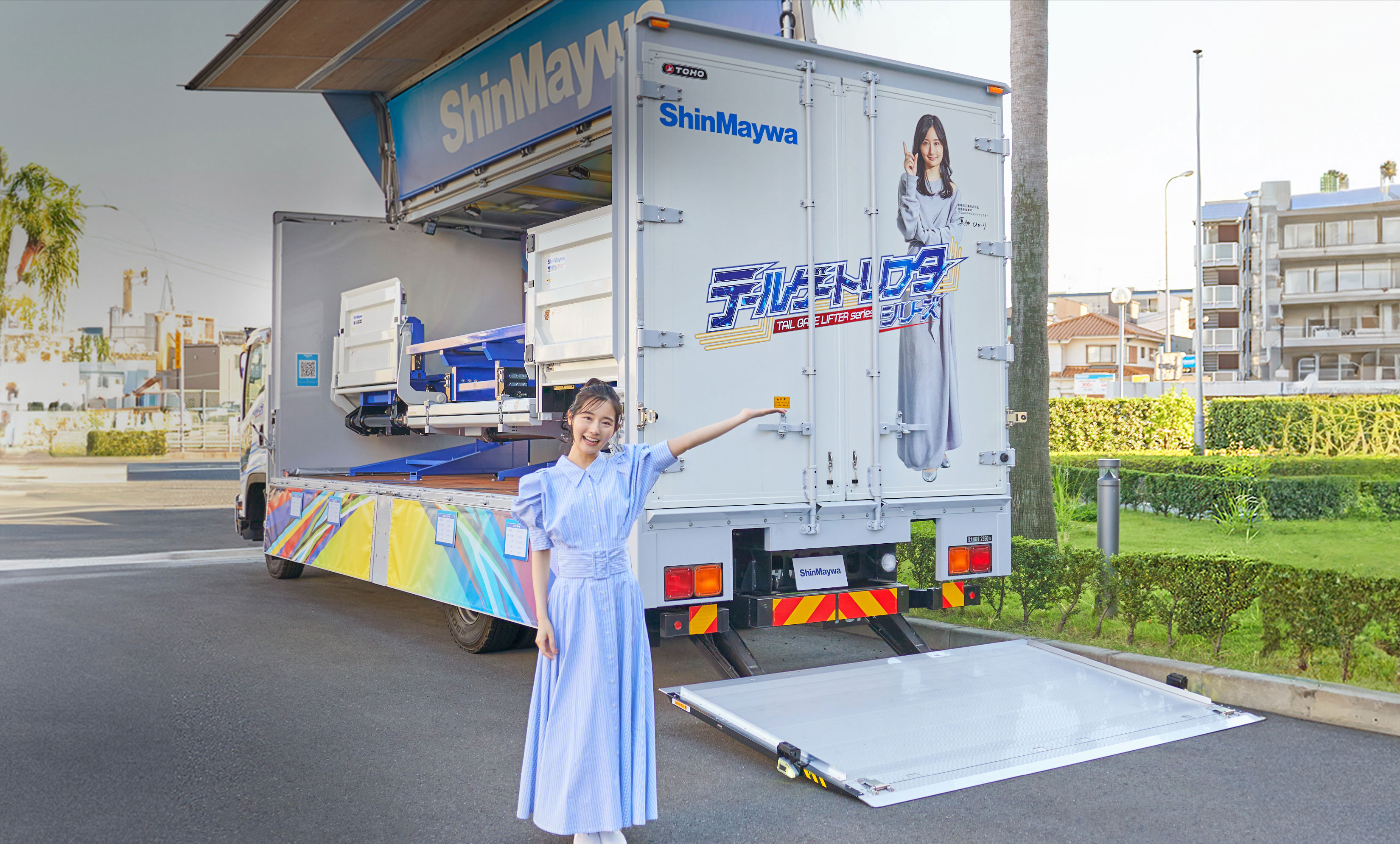 荷役作業をスマートに。負担軽減で日本のトラック輸送を支えます。