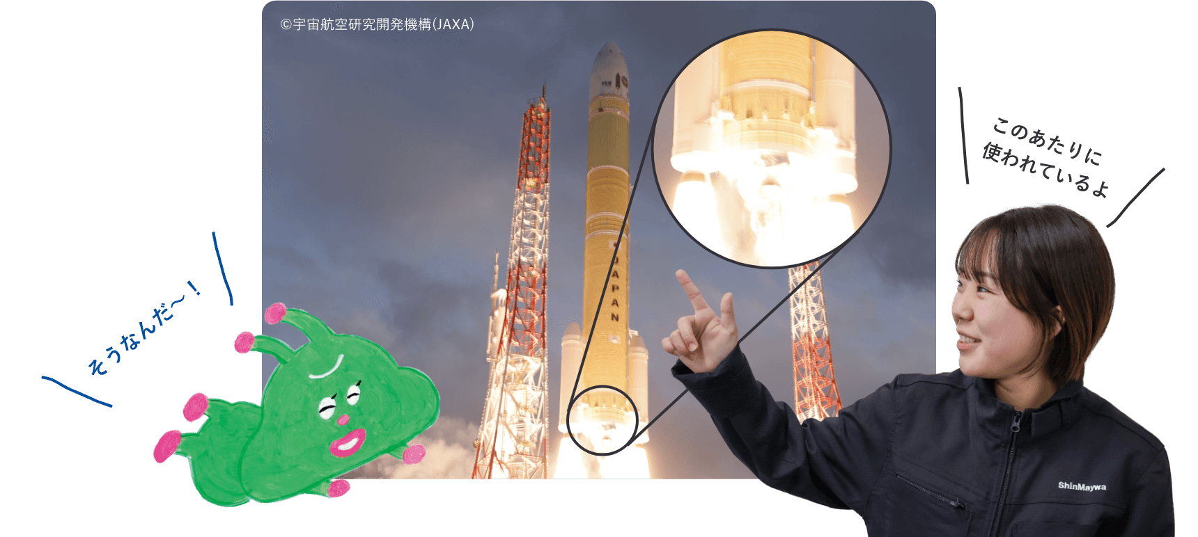 H3ロケットのエンジン