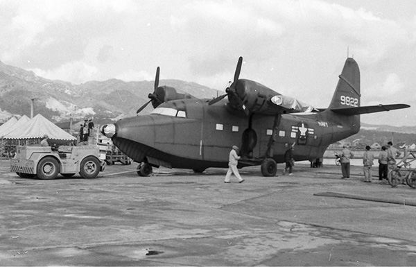 1960年12月、甲南工場に搬入されたUF-1アルバトロス機です。提供：せきれい社『航空情報』