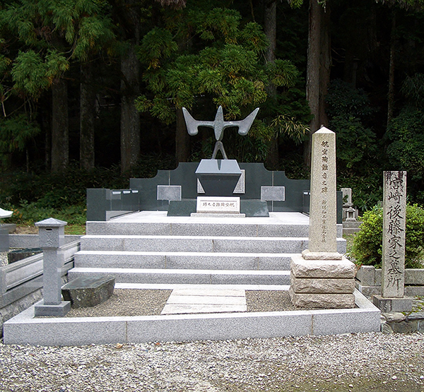 “Aircraft Crash Victim Memorial Monument”
