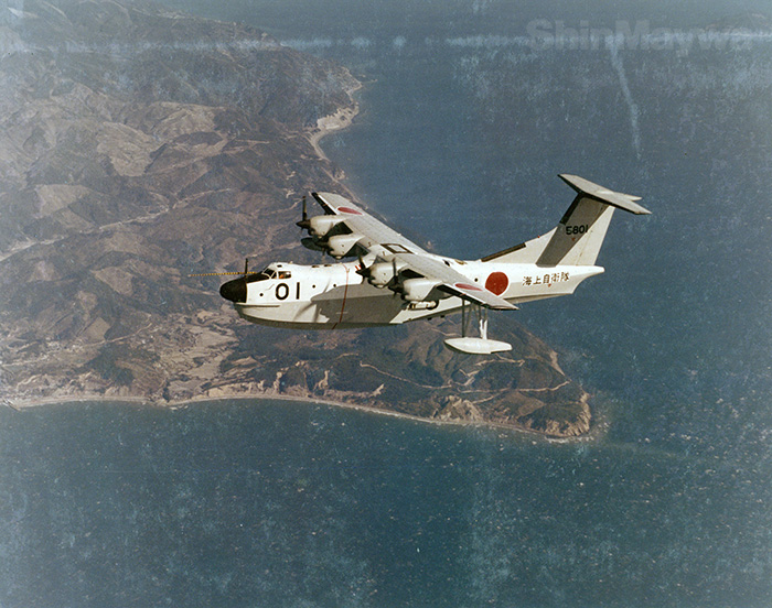 PS-1 aircraft