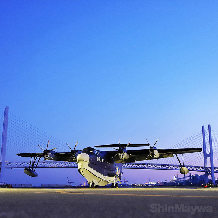 US-2 STOL Search and Rescue Amphibian