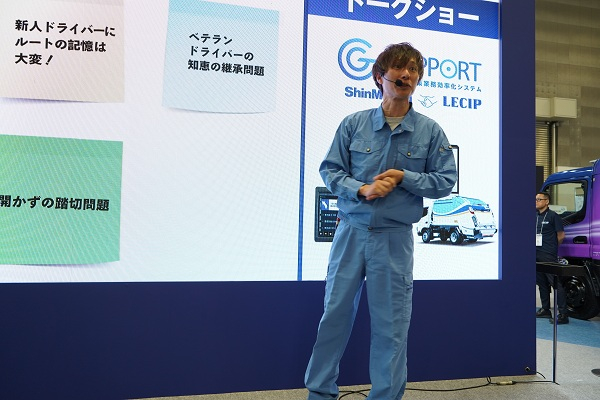 滝沢先生谈到了他在工作中遇到的问题。