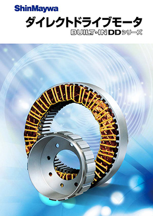 direct drive motor catalog