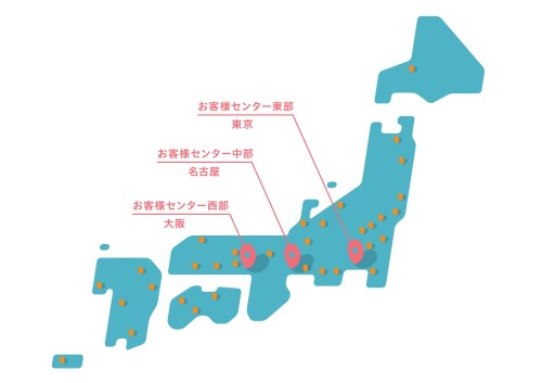 お客様センター地図