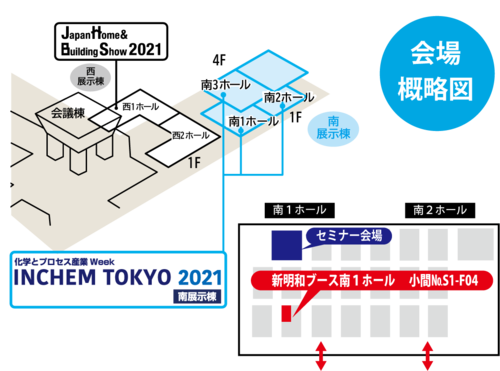 会場案内図