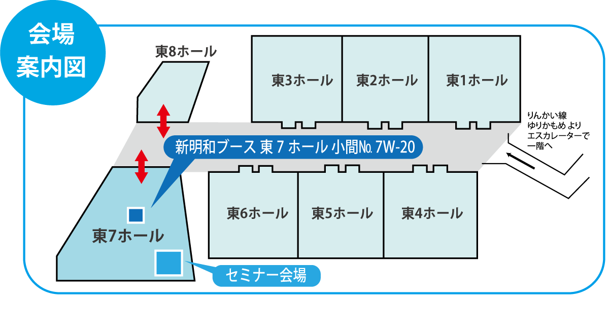 会場案内図