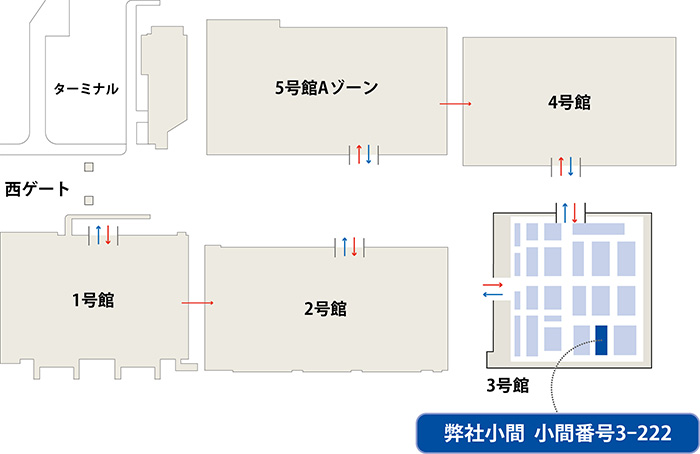 （流）下水道展’25大阪_会場案内図