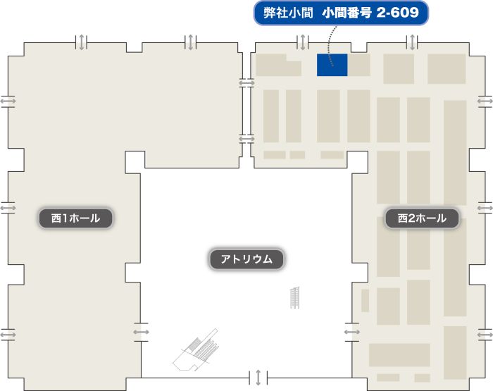 下水道展&rsquo;26東京_会場案内図