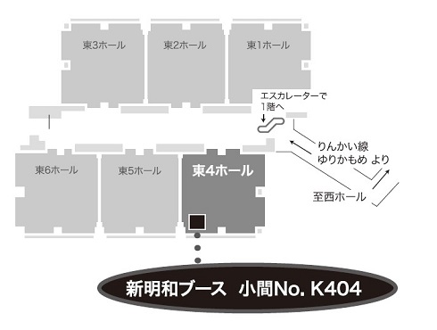 2019NEW環境展　案内図