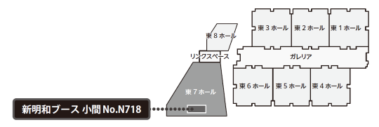 2026NEW環境展　案内図