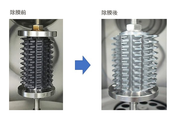 ホブカッタ除膜前と除膜後