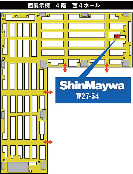 会場案内図：西4ホール	小間番号 W27-54