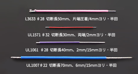 TR201CS、TR201CSSの写真