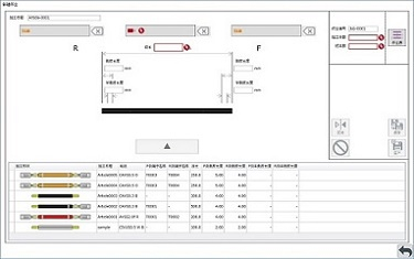 Photo of processing data creation and search screen