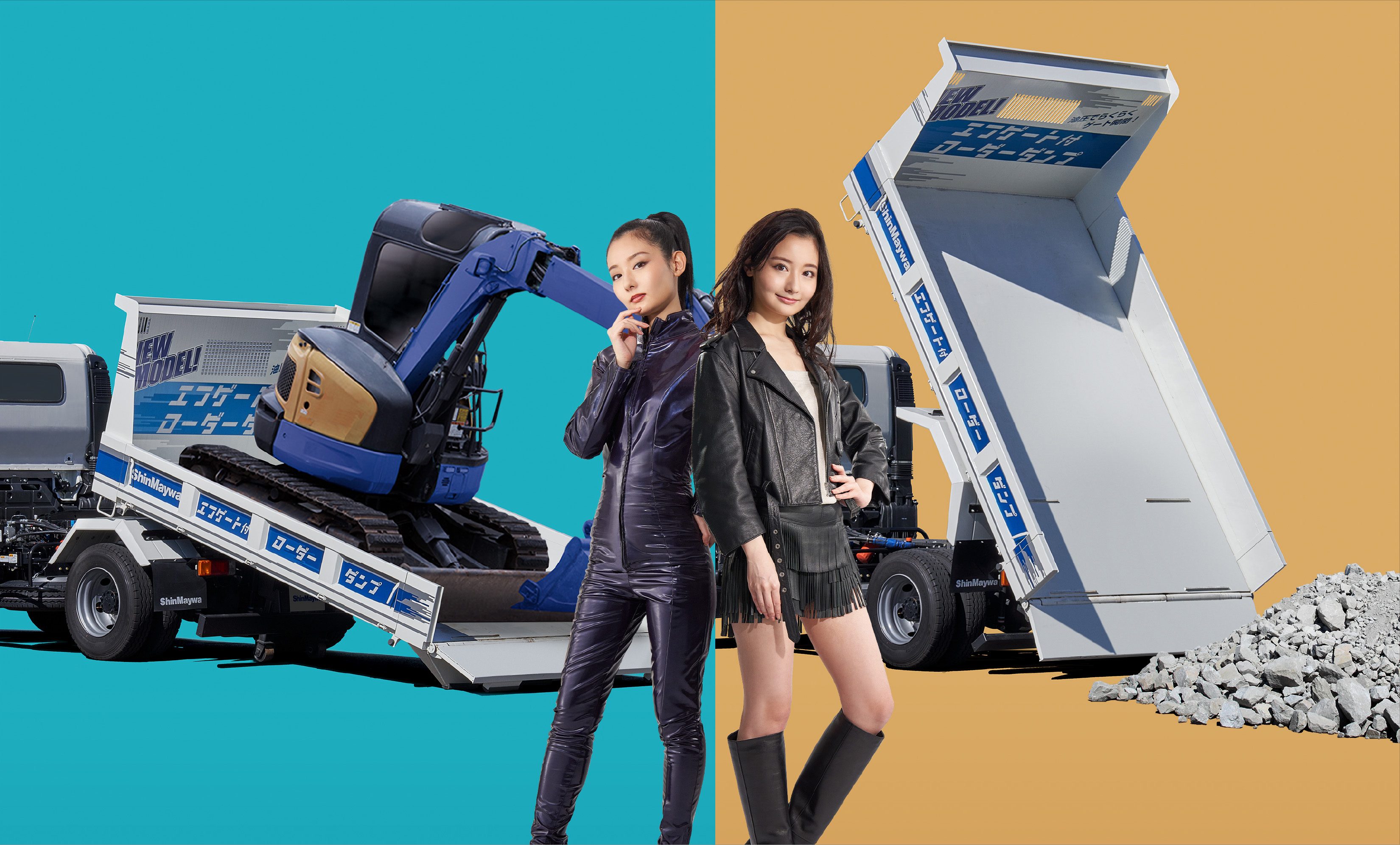 土砂も建機もお任せ！1台2役のダンプトラック。