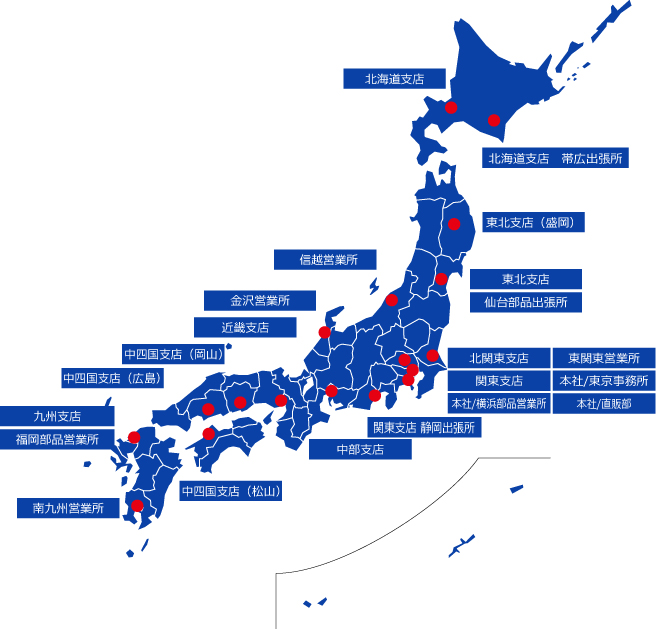 支店・営業所の所在地