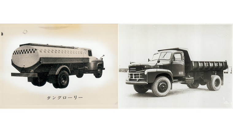1959年：タンクローリ・ダンプ1号車