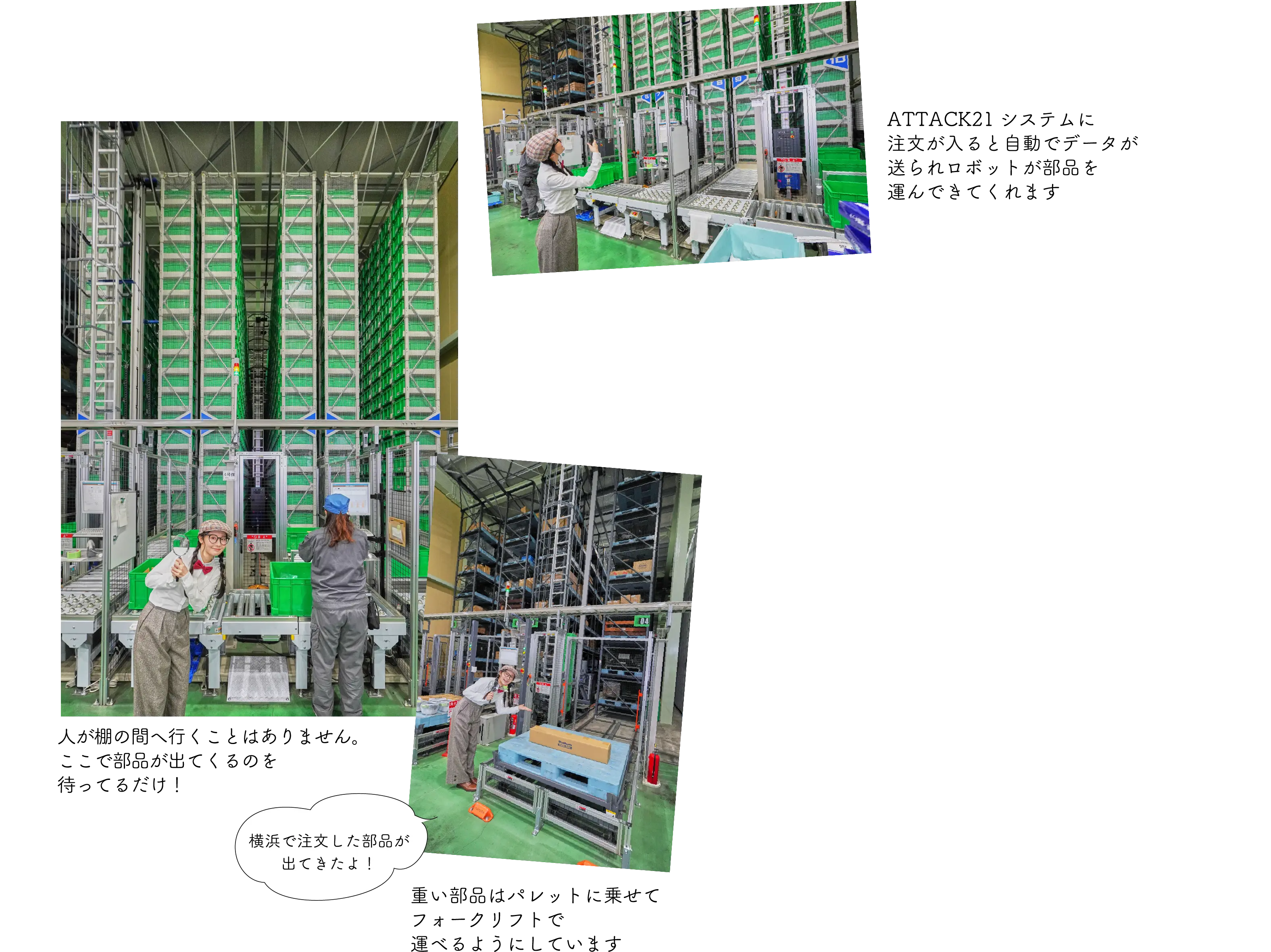 横浜で注文した部品が出てきたよ！