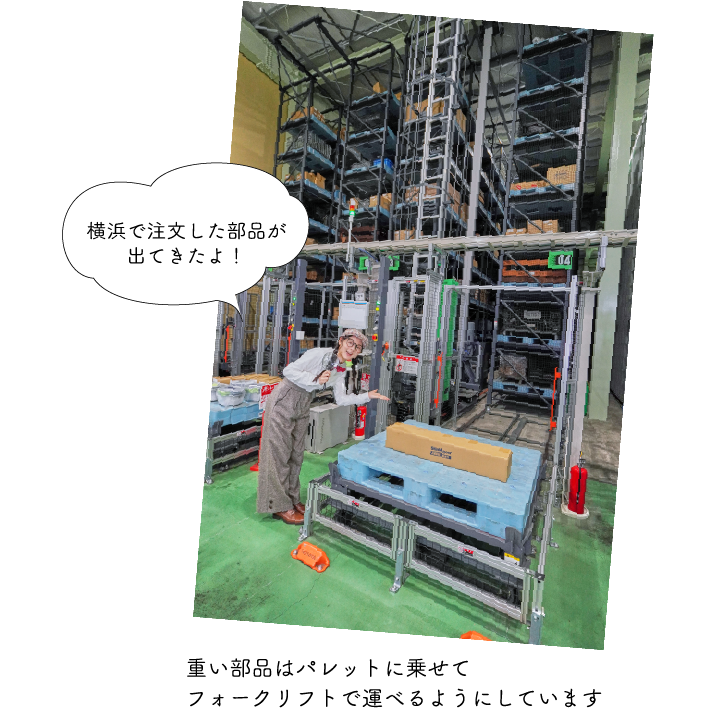 間が自動で動かせちゃう棚も〜スペースの有効活用ですね！