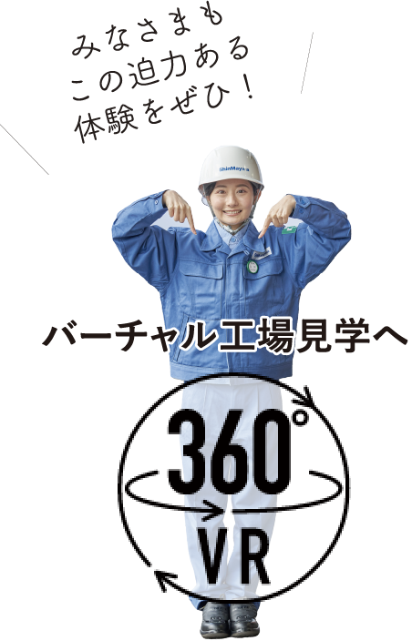 みなさまもこの迫力ある体験をぜひ！「転角」というこの検査、こんなに傾けます！