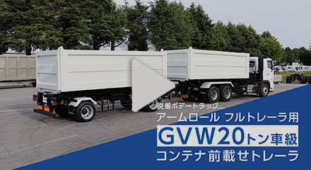 Web動画